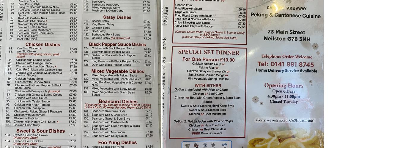Speed Menu