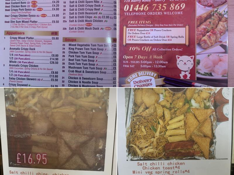 Peking City Menu