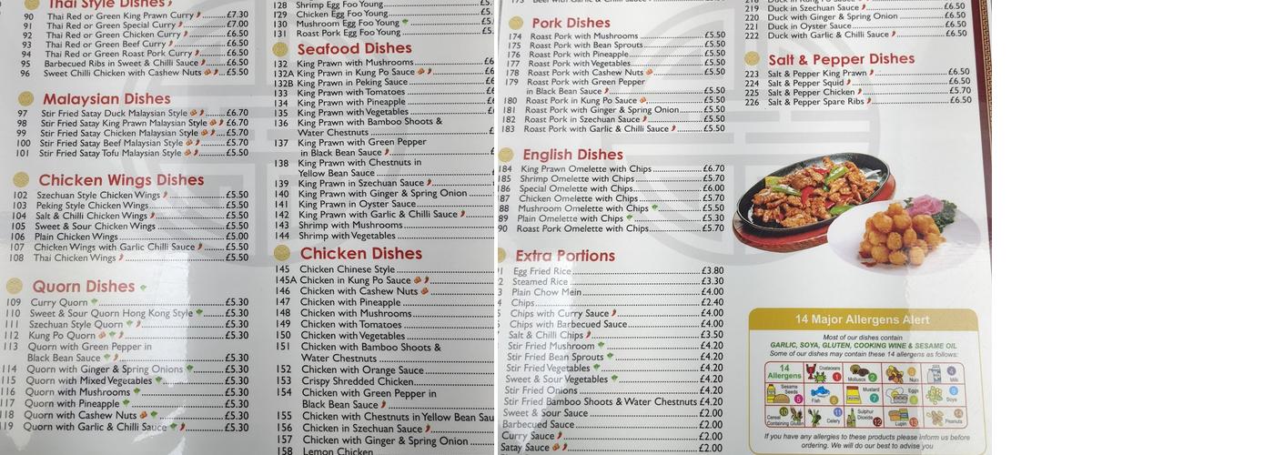 New Golden Jade Menu