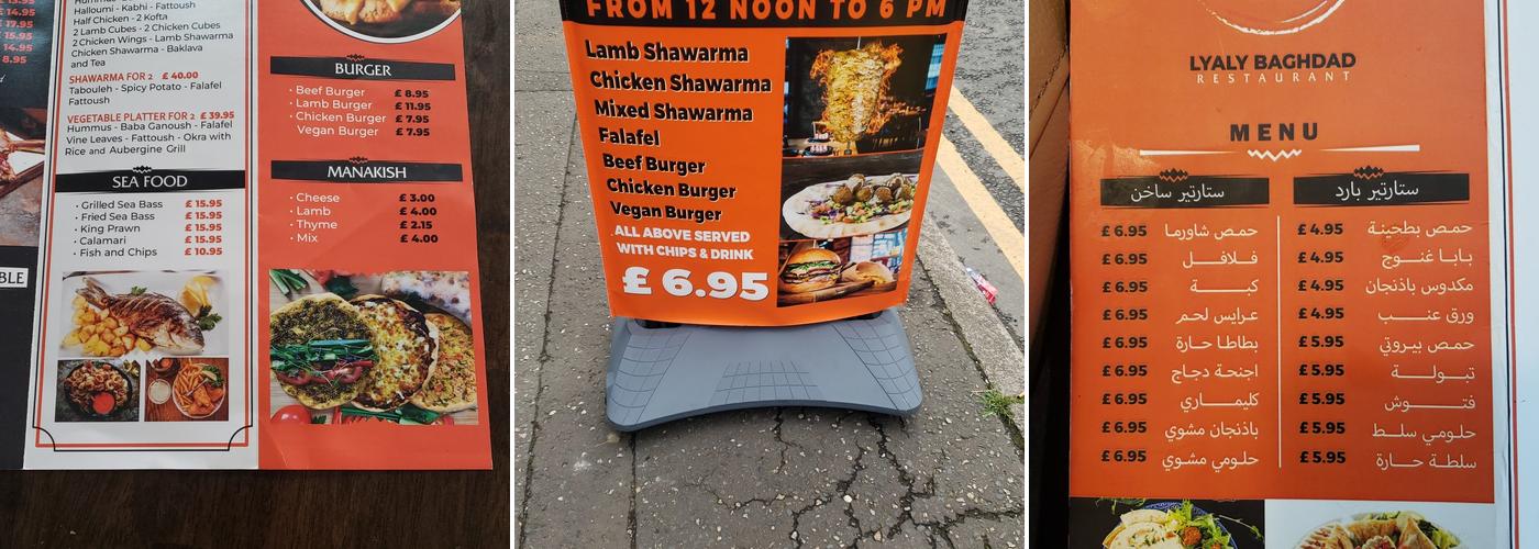 Lyaly Baghdad Menu