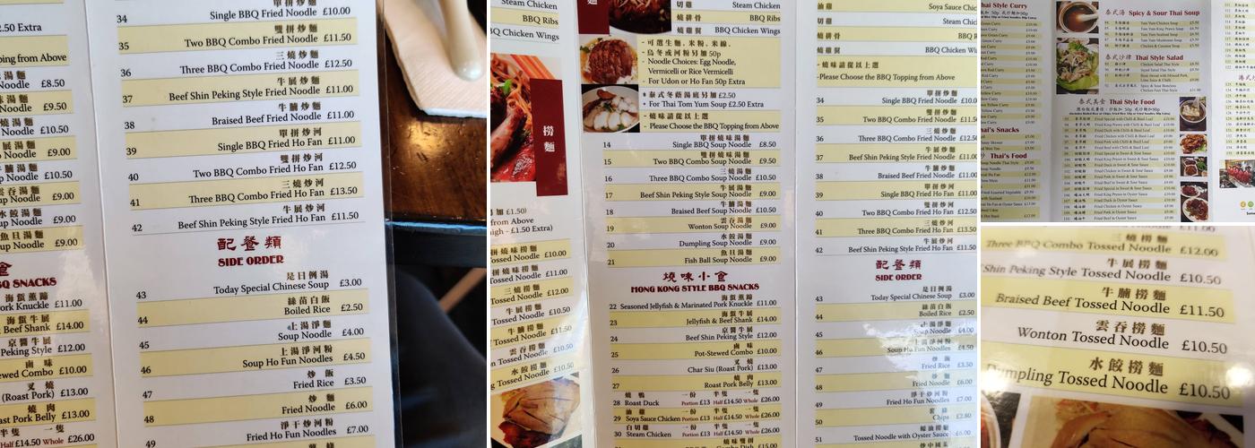 Same Happy Menu