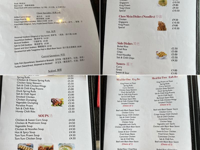 Ternary Chinese restaurant Menu