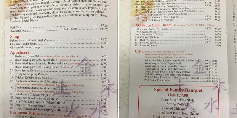 Elements Chinese Menu