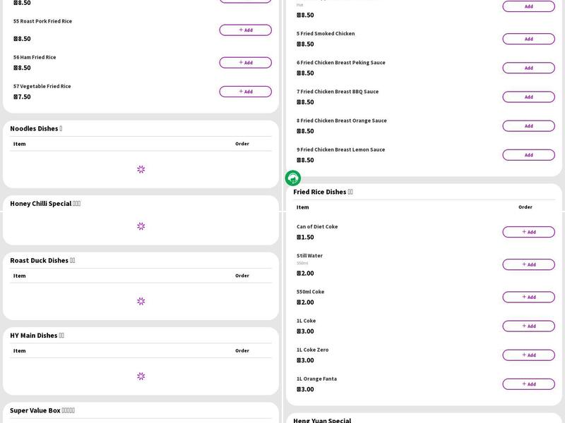 Heng Yuan Chinese Takeaway Menu