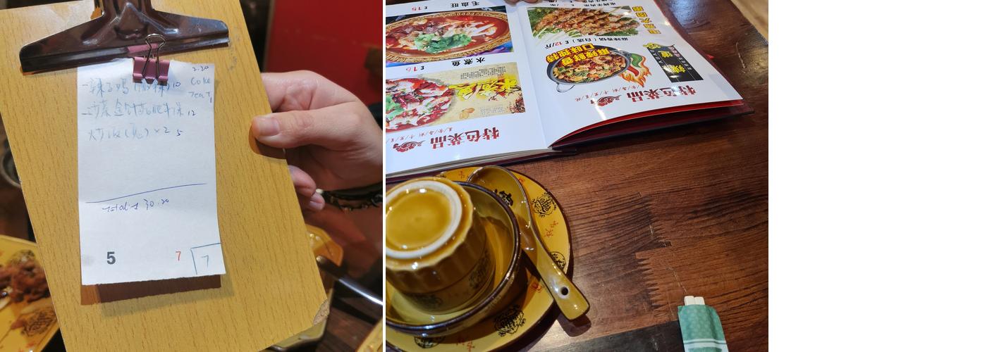 The Chilli House Menu