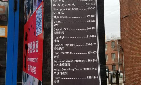 Sky Point Beauty Salon Flushing