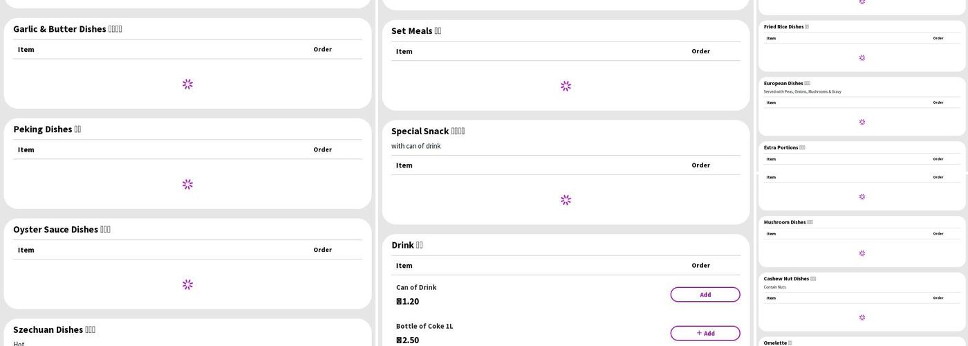 Golden House Chinese Takeaway Menu