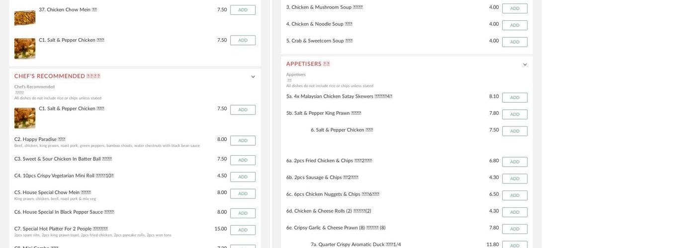 New Full House Belper Menu