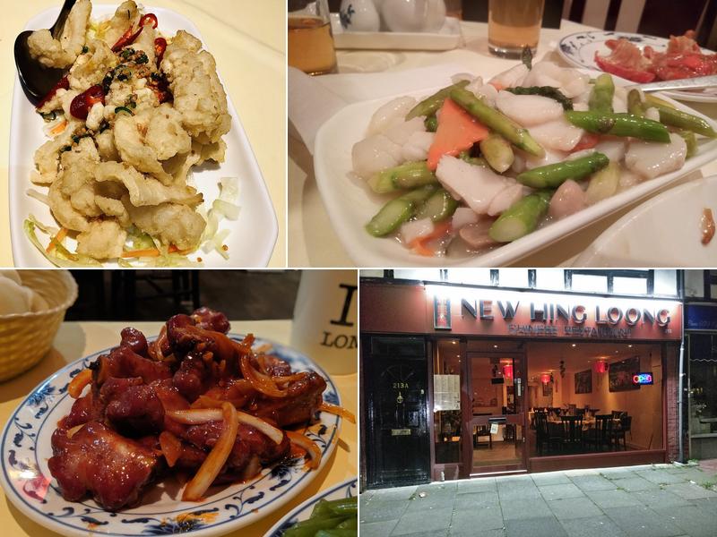 New Hing Loong Chinese Restaurant