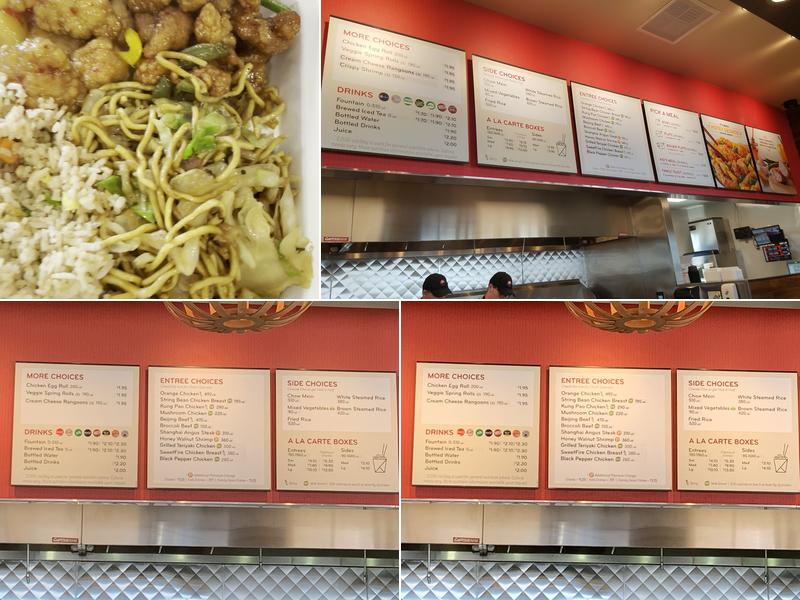 Panda Express Menu