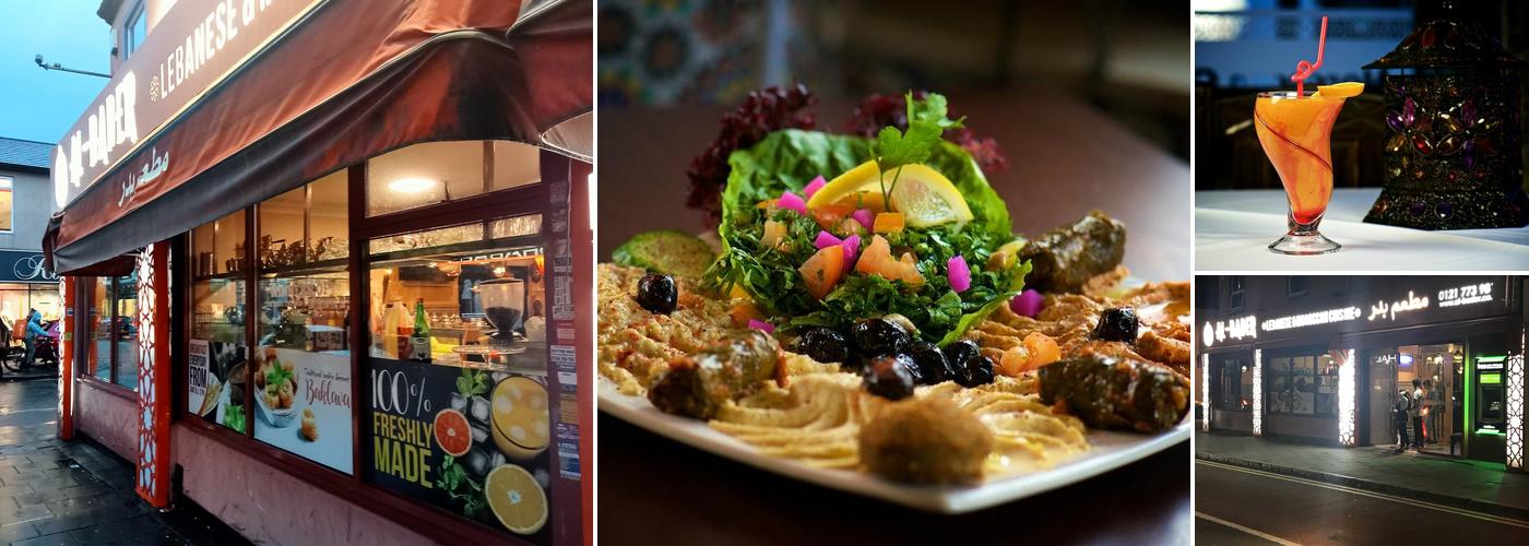 Al Bader Restaurant Ladypool Road