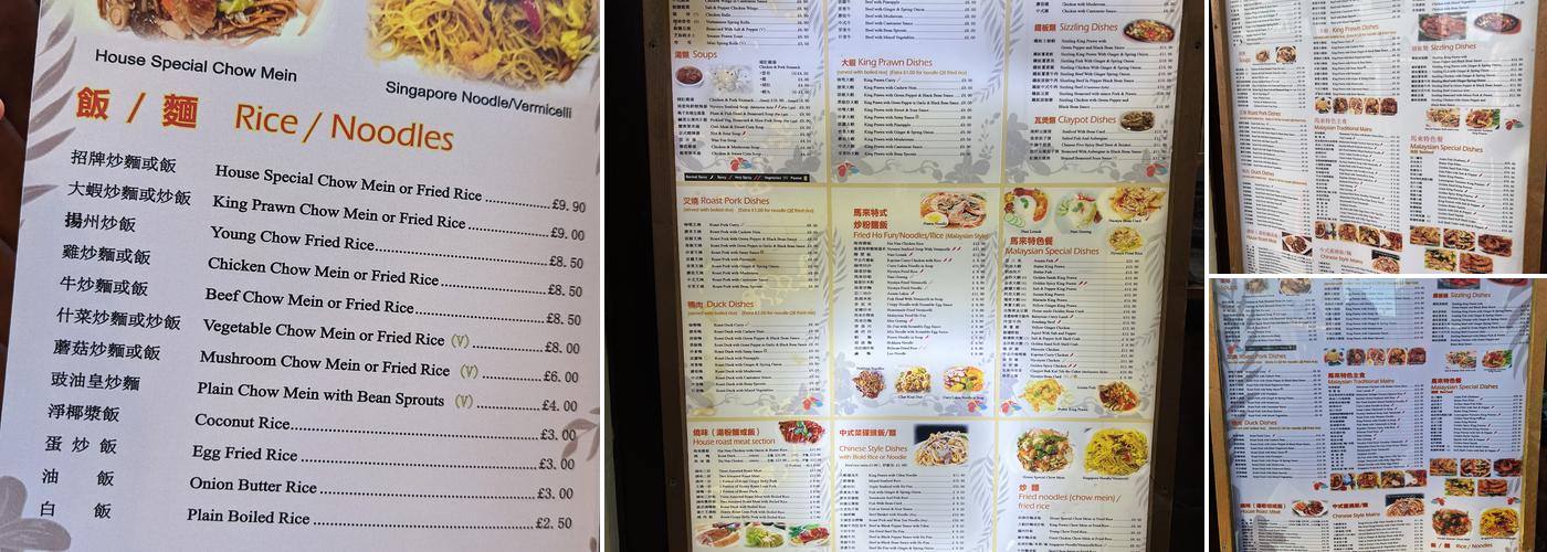 Malaysian Delight Menu