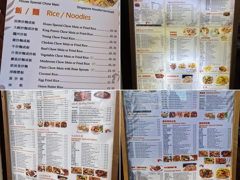 Malaysian Delight Menu