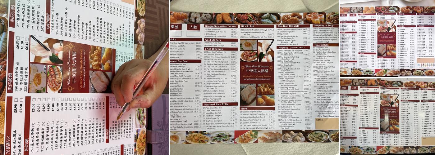 China Court Restaurant Menu