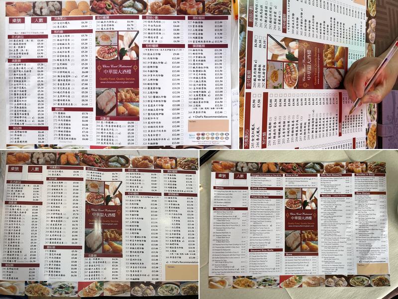 China Court Restaurant Menu