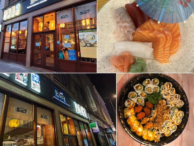 Tsukiji Japanese Cuisine