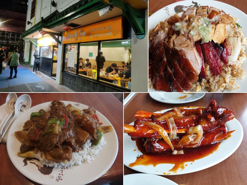 Look In Takeaway Restaurant