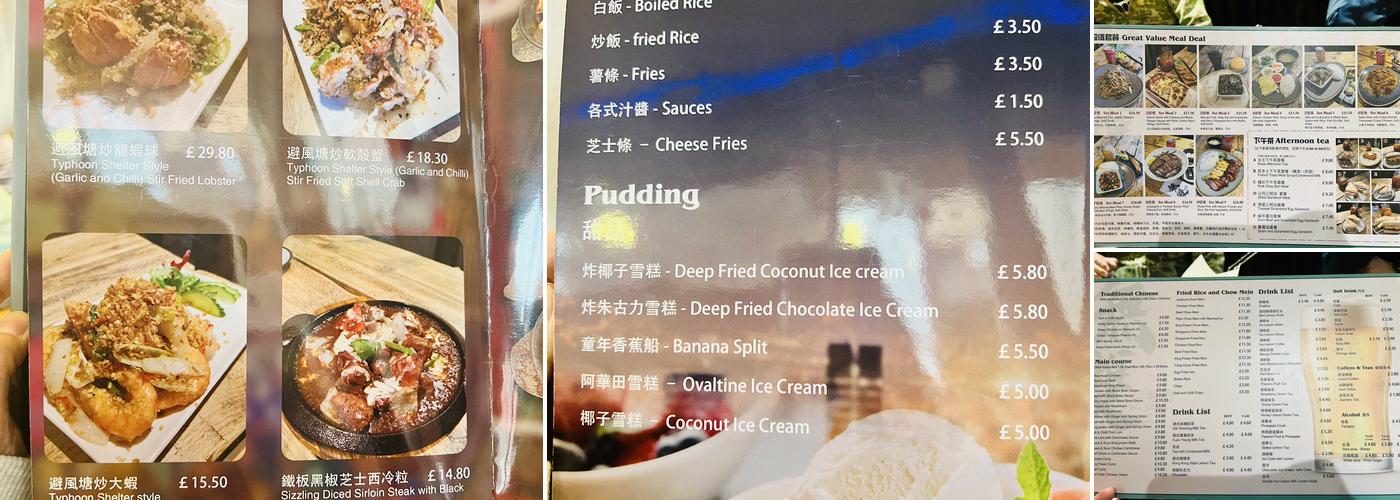 Wu Shuang Cafe Menu