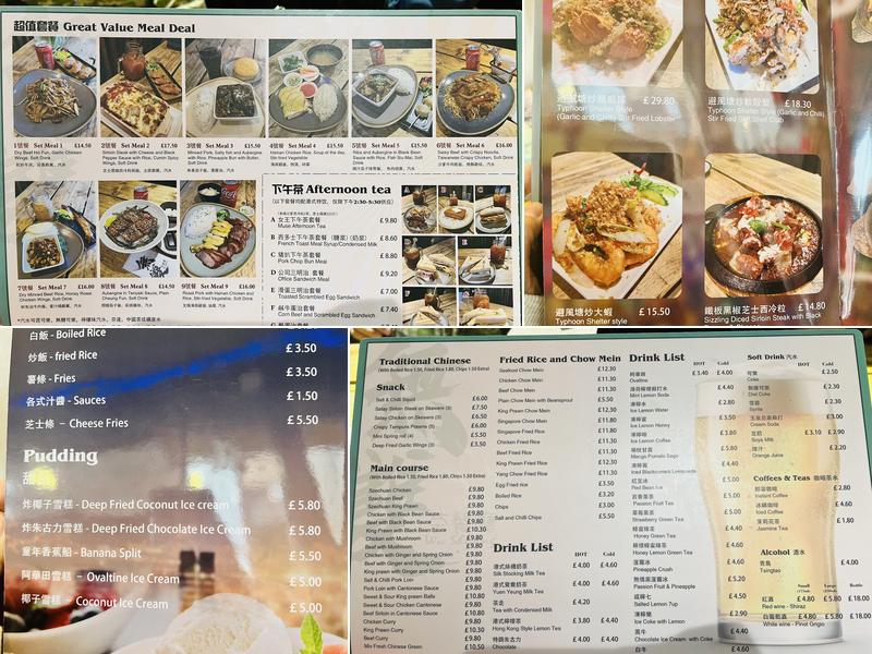 Wu Shuang Cafe Menu