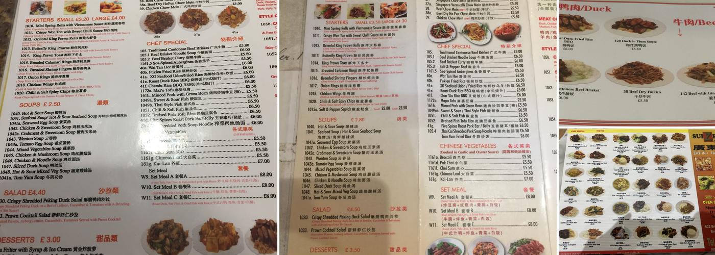 Suizen's Noodle Bar 广东楼 Menu