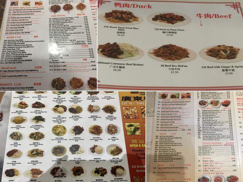 Suizen's Noodle Bar 广东楼 Menu