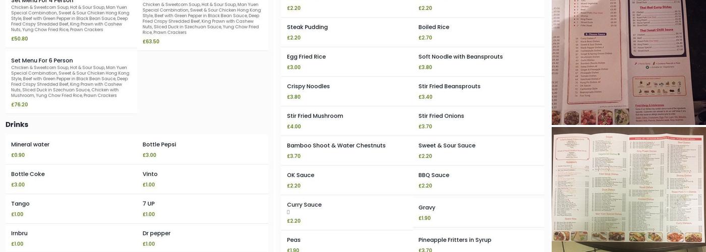 Man Yuen Menu