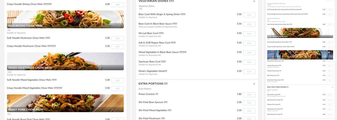 GOURMET GARDEN Chinese Takeaway Menu