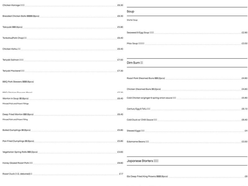 Bournemouth Noodle Bar Menu