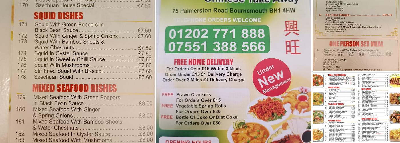 Xin Wang Chinese Menu