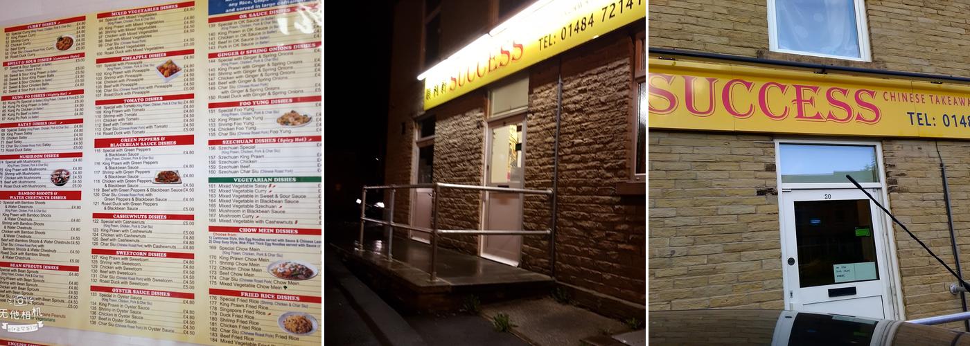 Success Chinese Takeaway