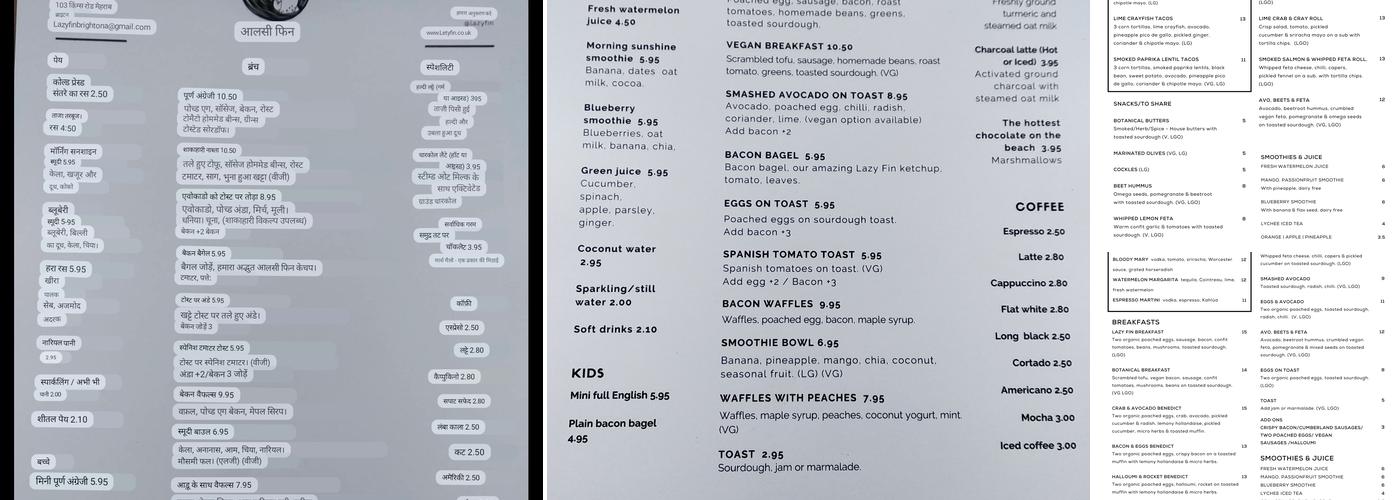 Lazy Fin Menu