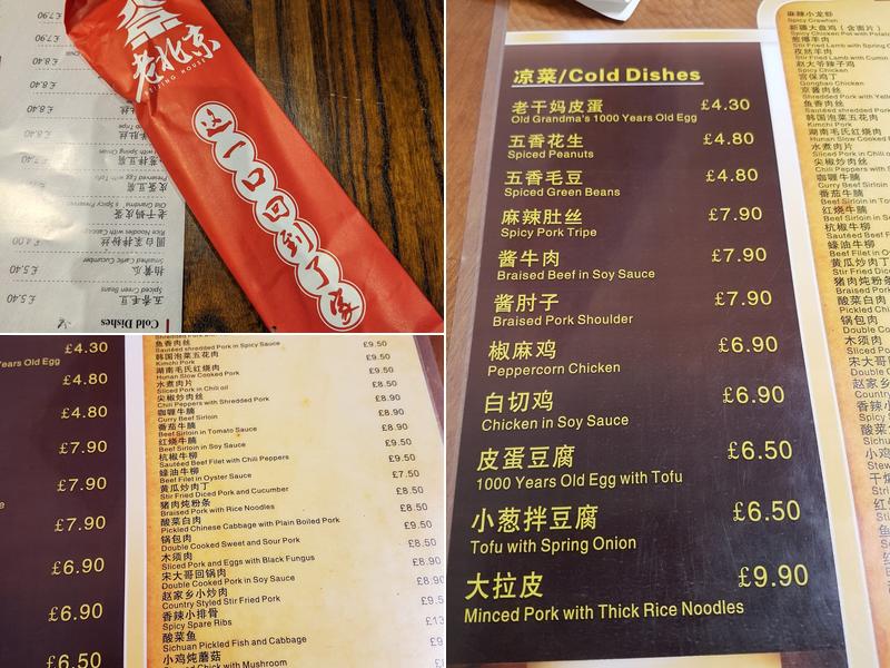Beijing House Menu
