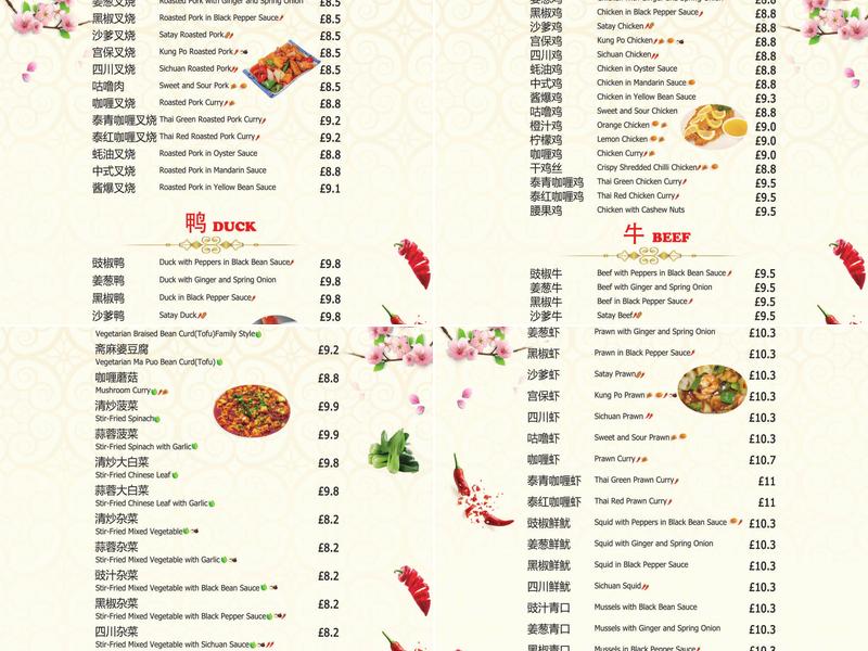 Full House 聚湘緣 (聚湘緣) Menu