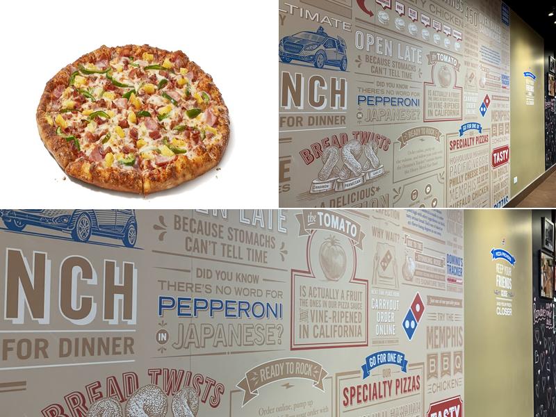 Domino's Pizza Menu