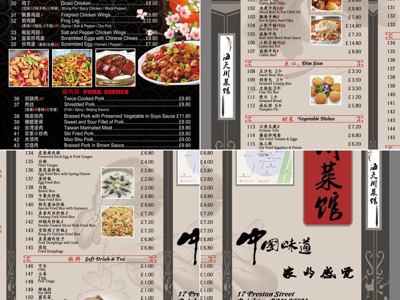 Sea Spice Menu