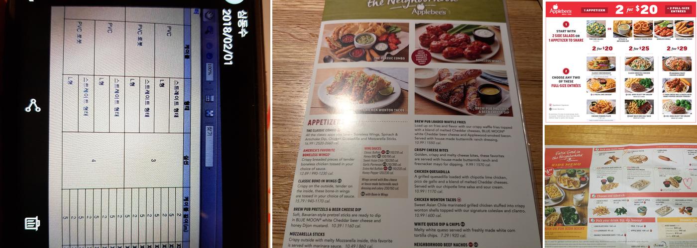 Applebee's Grill + Bar Menu