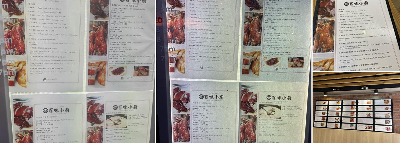 Nice Spice 百味小廚 Menu