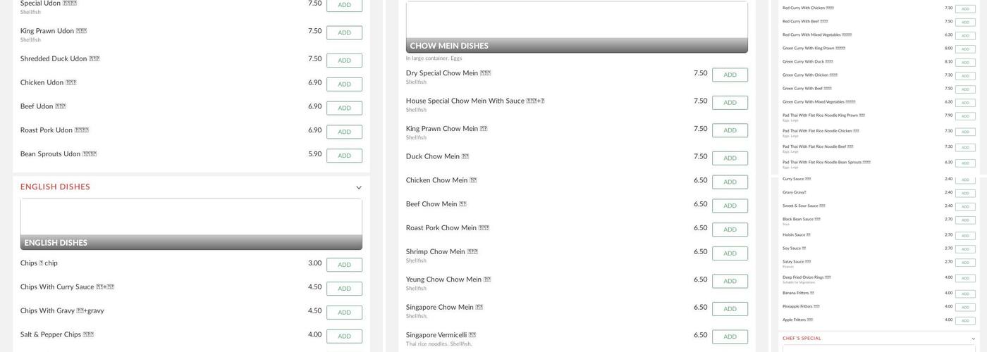 New Garden Chinese Takeway Menu