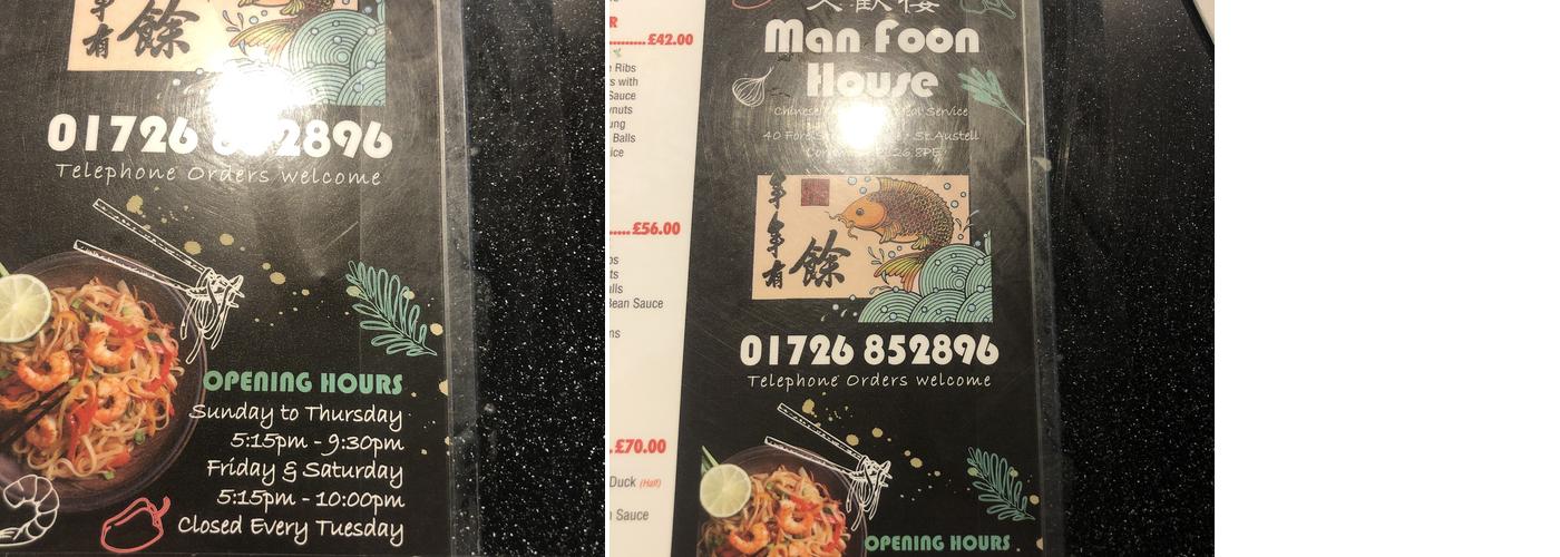 Manfoon House Menu