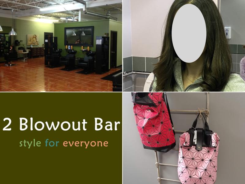 2 Blowout Bar