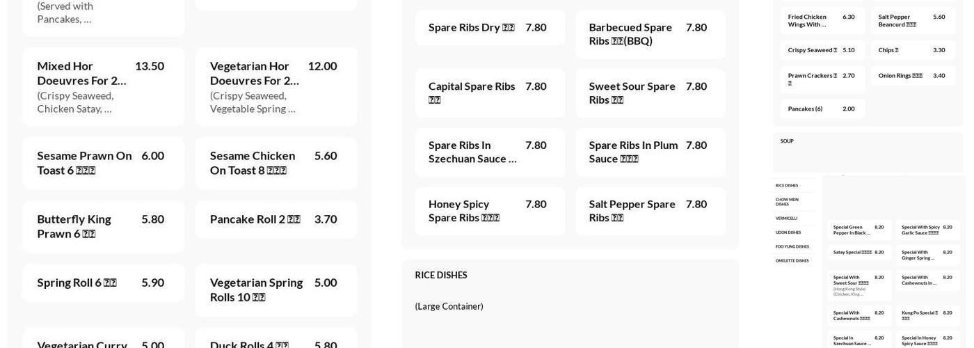 HO LOK Chinese And Cantonese Takeaway Menu