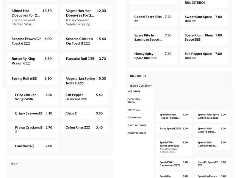 HO LOK Chinese And Cantonese Takeaway Menu