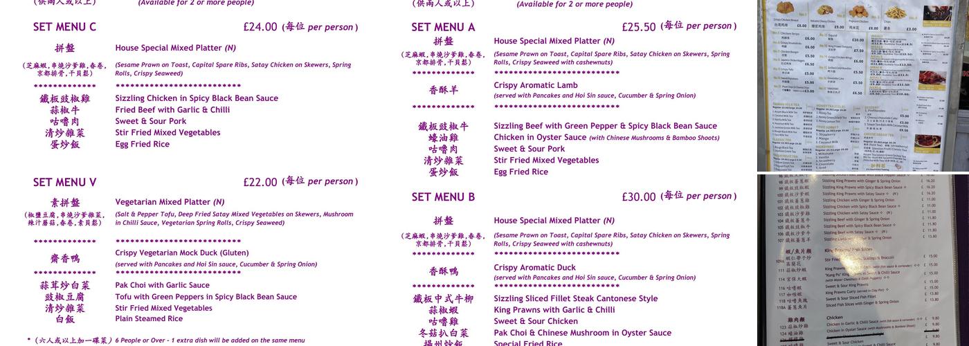 Yim Wah Express Menu