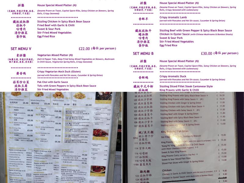Yim Wah Express Menu