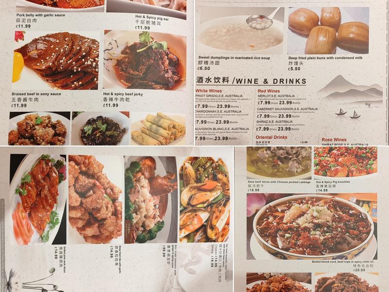 @72 China Menu
