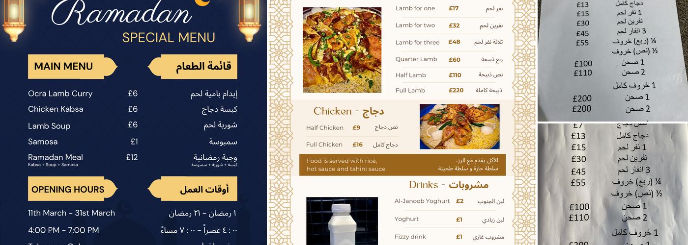 The South Kitchen Menu