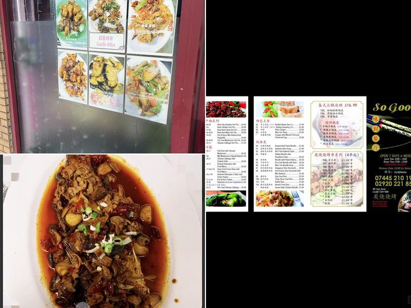 So Good Chinese Restaurant Menu