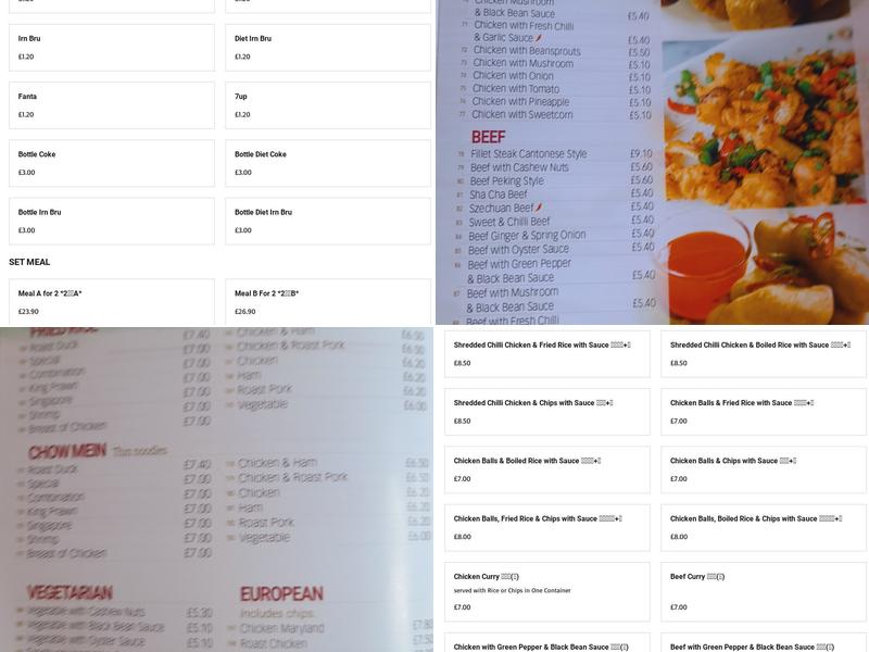 Wok World Menu