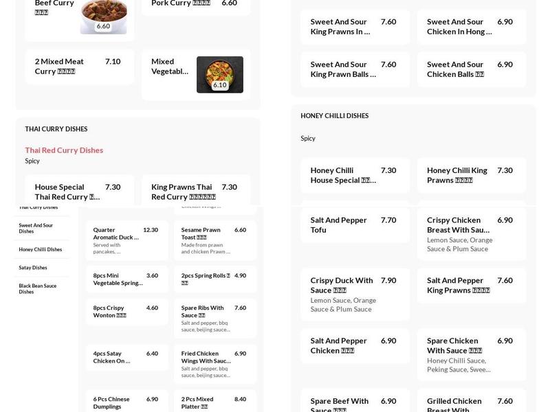 New City Menu