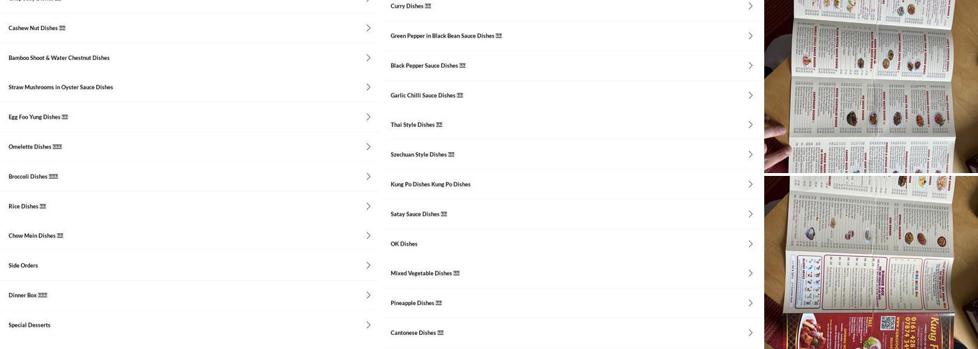 Kung Foos Express Menu